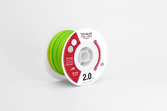 Picture of 2 mm² stranded copper wire CU/PVC - 100 meters